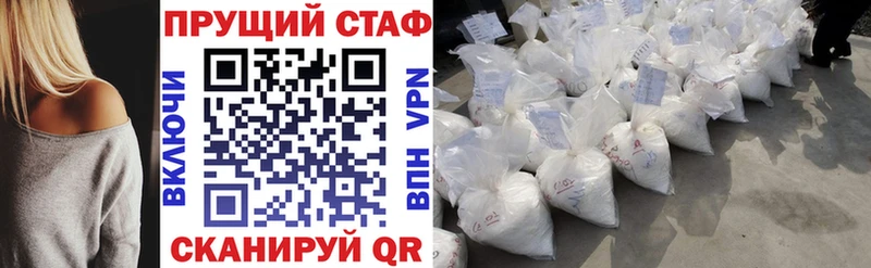 Продажа наркотиков Билибино APVP  Марихуана  Меф мяу мяу  mega ССЫЛКА  Cocaine  ГАШ 