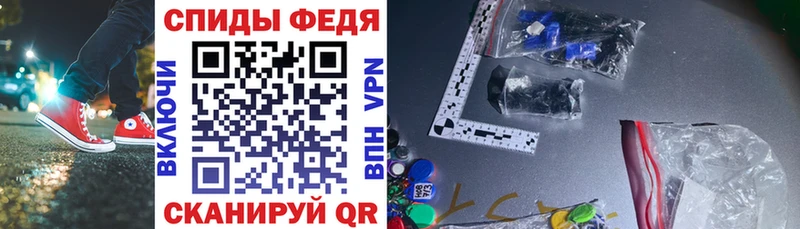 купить закладку  Билибино  АМФ Розовый 