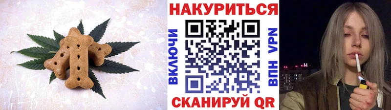 Cannafood марихуана hydra ссылка Билибино