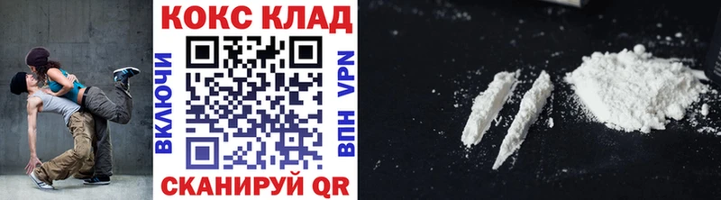маркетплейс телеграм  где продают наркотики  Билибино  COCAIN Эквадор 