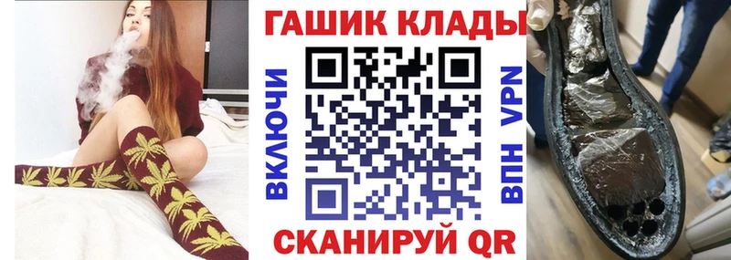 где купить наркоту Билибино гидра как войти Гашиш убойный