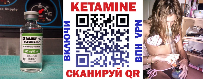 площадка Telegram  Билибино  Кетамин VHQ 