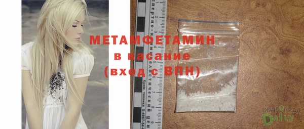 молекула духа Белоозёрский