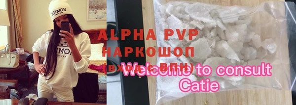 а пвп мука Беломорск