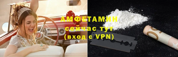 гидра Бугульма