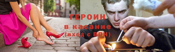 мефедрон VHQ Бородино