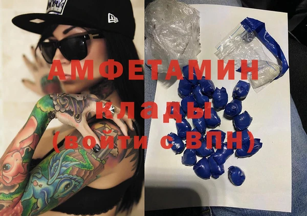 меф Белокуриха