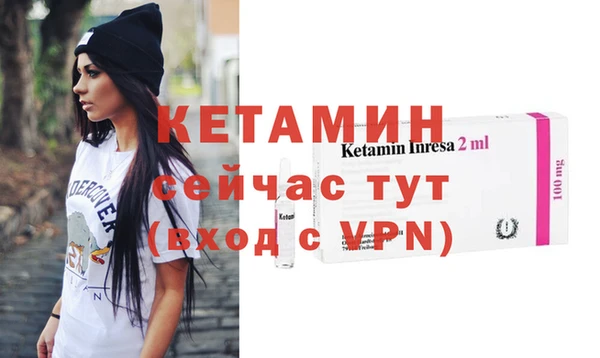 молекула духа Белоозёрский