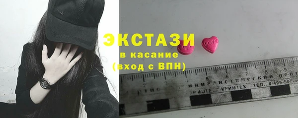 меф Белокуриха