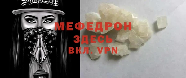 а пвп мука Беломорск