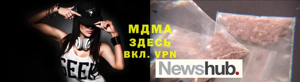 а пвп мука Беломорск