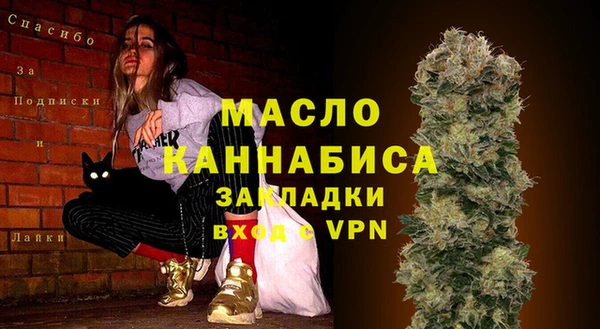молекула духа Белоозёрский