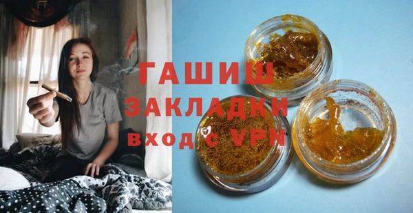 молекула духа Белоозёрский