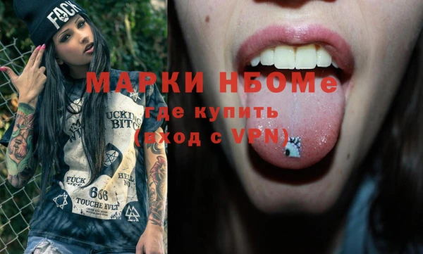 кокс Богородск