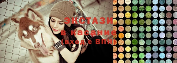 меф Белокуриха