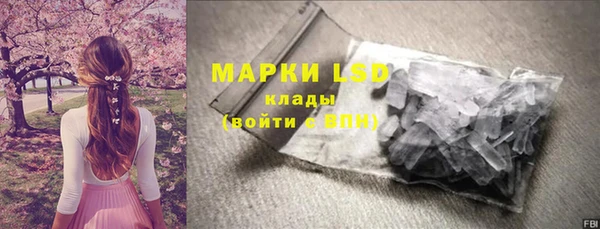 2c-b Богородицк