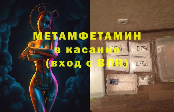 молекула духа Белоозёрский