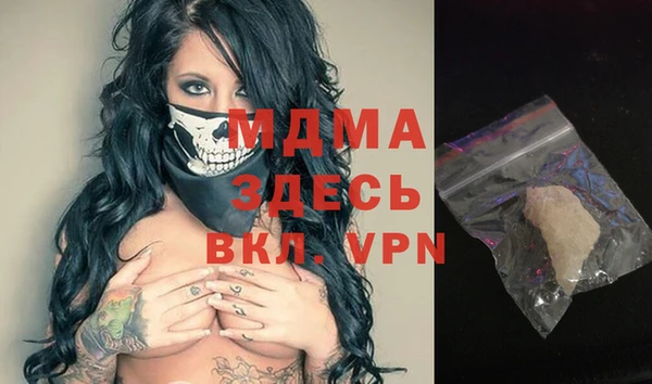 меф Белокуриха