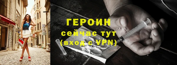 меф Белокуриха