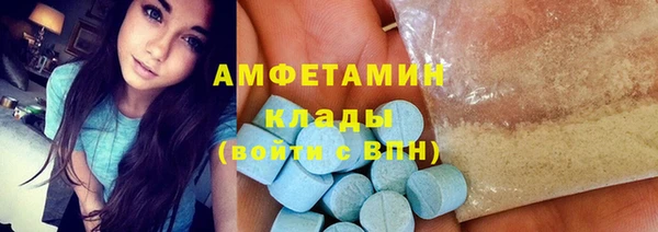 меф Белокуриха