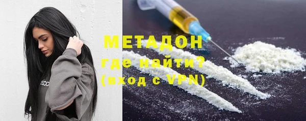 молекула духа Белоозёрский