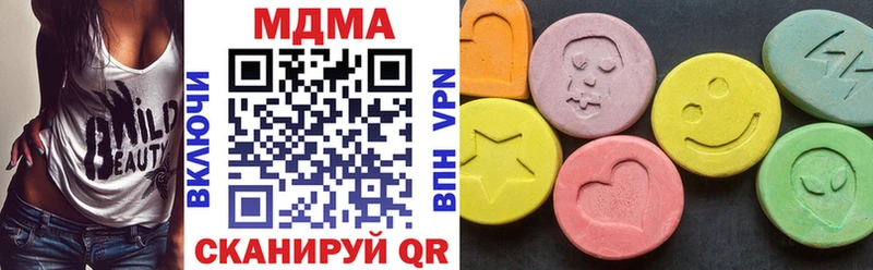 MDMA молли  Билибино 