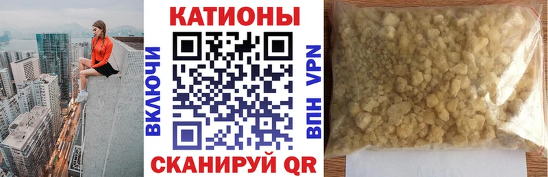 МЯУ-МЯУ mephedrone  хочу наркоту  нарко площадка формула  Билибино 