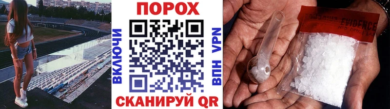 Первитин витя  купить наркоту  Билибино 